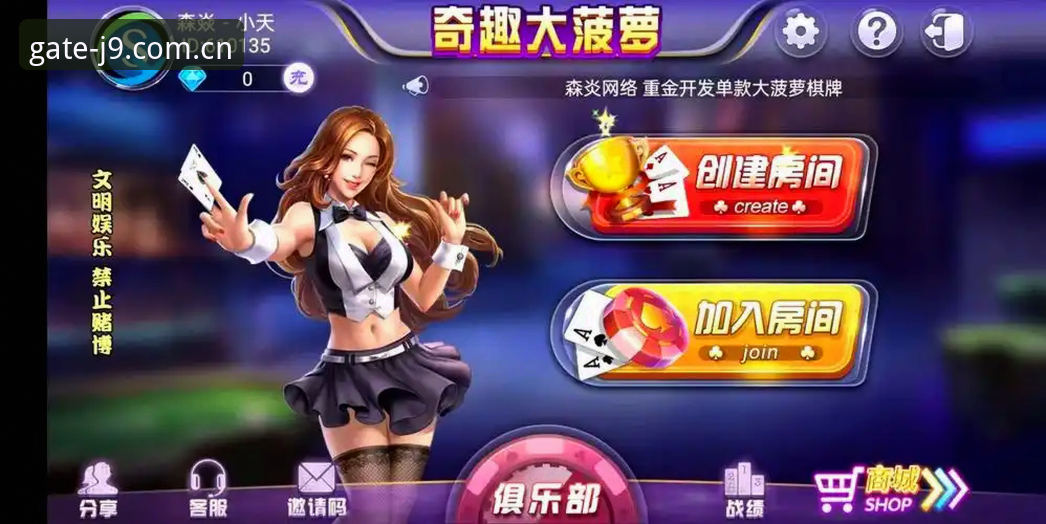 J9九游会平台全面体验评测：技术视角下的娱乐应用深度解析