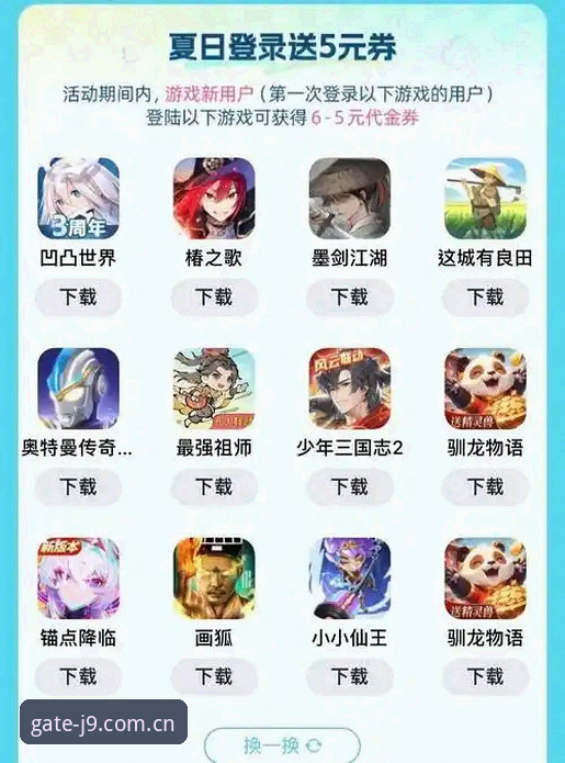 J9九游会娱乐平台全面解析：从下载安装到实战体验的完整指南