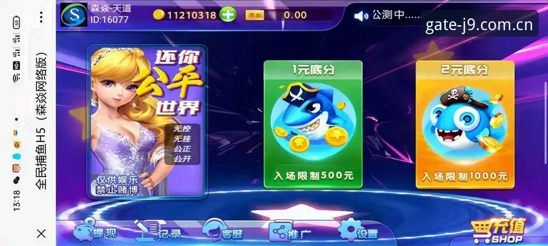 J9九游会官方正版下载推荐 J9九游会官方正版下载推荐,如何辨别真假入口?哪个渠道最安全可靠?