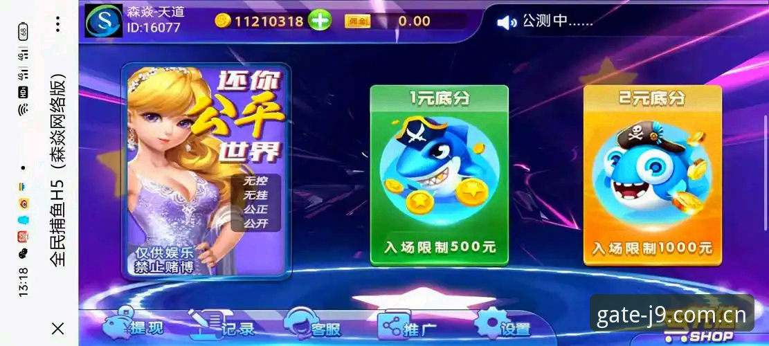 J9九游会注册教程：官方正版 vs 第三方渠道，下载安装流程全面对比