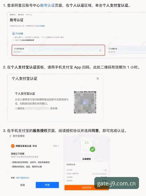 J9九游会平台注册完整指南：新手用户快速激活账号的七个关键步骤